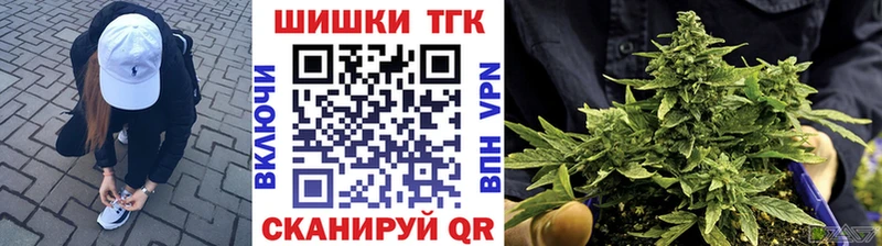 Как найти закладки Пыталово АМФЕТАМИН Меф Бошки Шишки