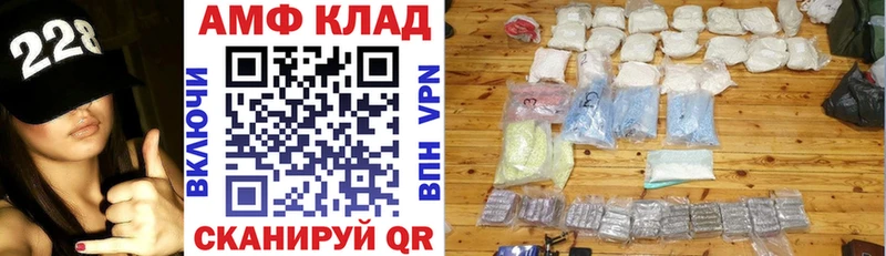 АМФ VHQ Пыталово