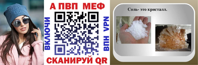 A-PVP мука  наркотики  Пыталово 