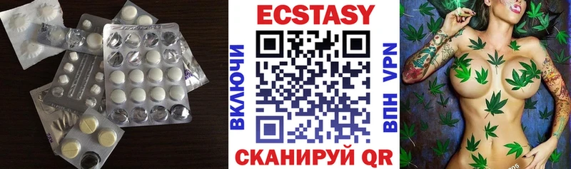 Ecstasy 99%  Пыталово 