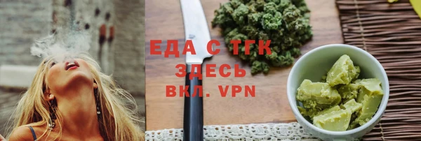 гашишное масло Баксан