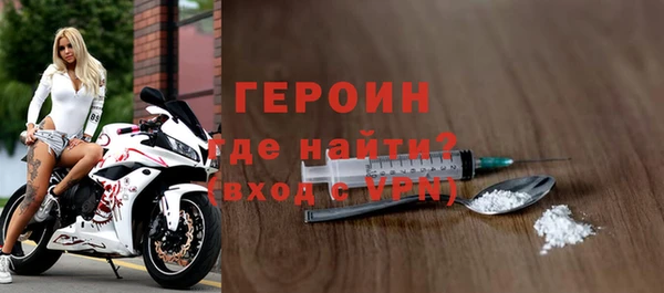 амф Балахна