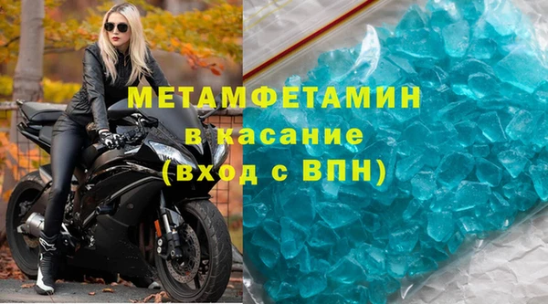 гашишное масло Баксан
