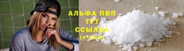 амф Балахна