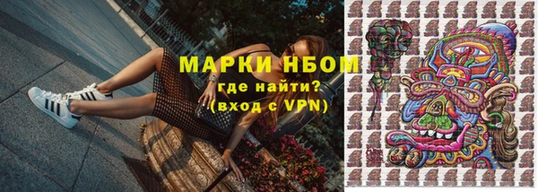 гашишное масло Баксан