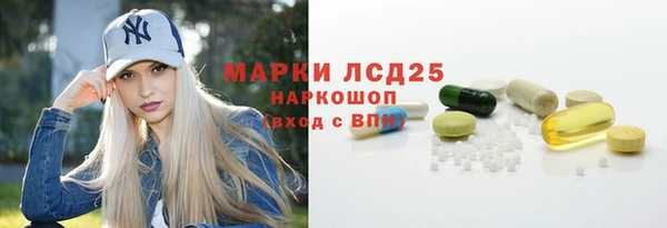 амф Балахна