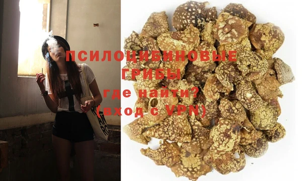 гашишное масло Баксан