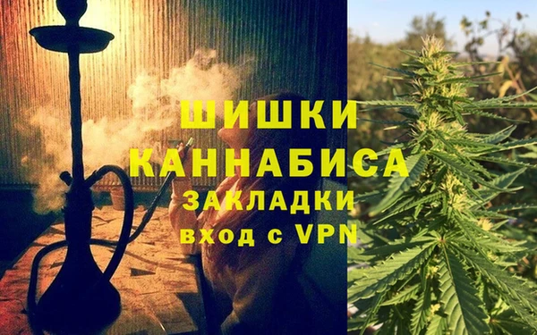 гашишное масло Баксан