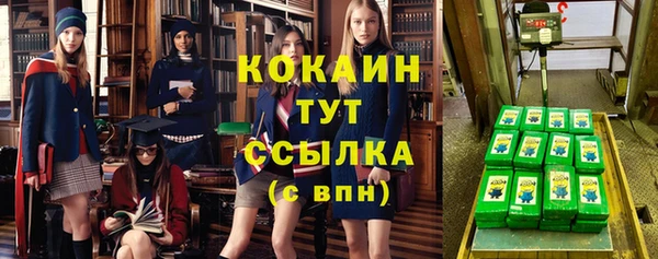 амф Балахна