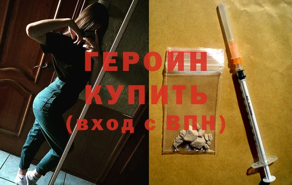 гашишное масло Баксан