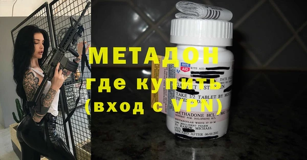 амф Балахна