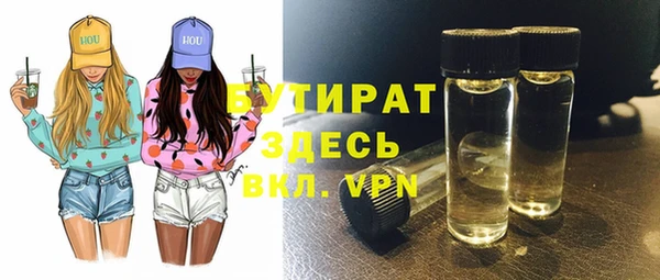 амф Балахна