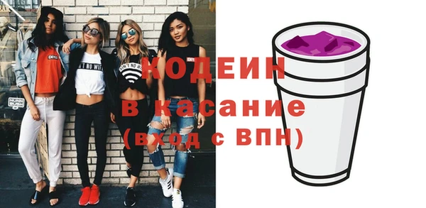 ПСИЛОЦИБИНОВЫЕ ГРИБЫ Аркадак