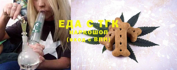 гашишное масло Баксан