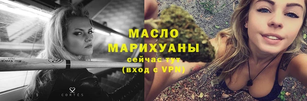 гашишное масло Баксан
