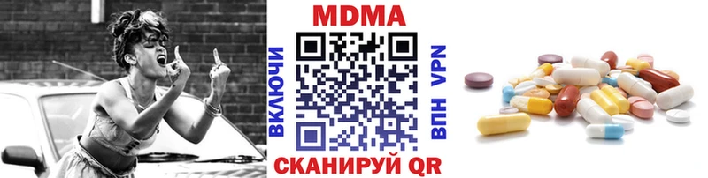 MDMA кристаллы  Пыталово 