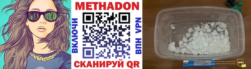 наркошоп  Пыталово  KRAKEN как войти  МЕТАДОН мёд 