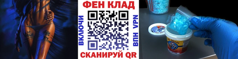 МЕТАМФЕТАМИН винт Пыталово