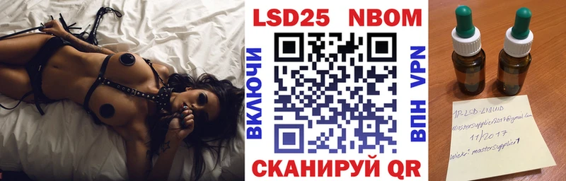 Марки NBOMe 1500мкг магазин наркотиков Пыталово