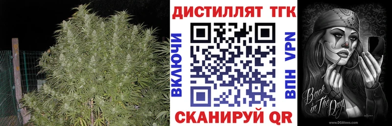 Дистиллят ТГК вейп с тгк  Пыталово 