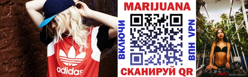 Каннабис SATIVA & INDICA  дарк нет клад  Пыталово 